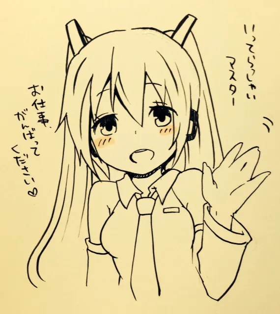 ジョンソン - pixiv Page.500