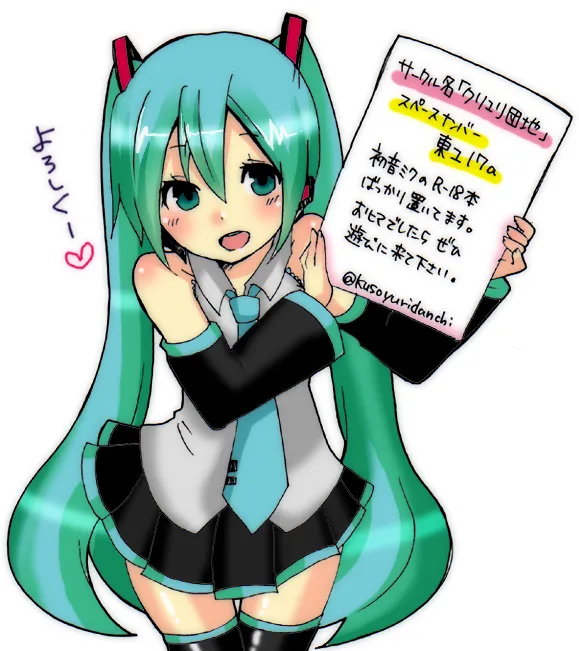 ジョンソン - pixiv Page.514