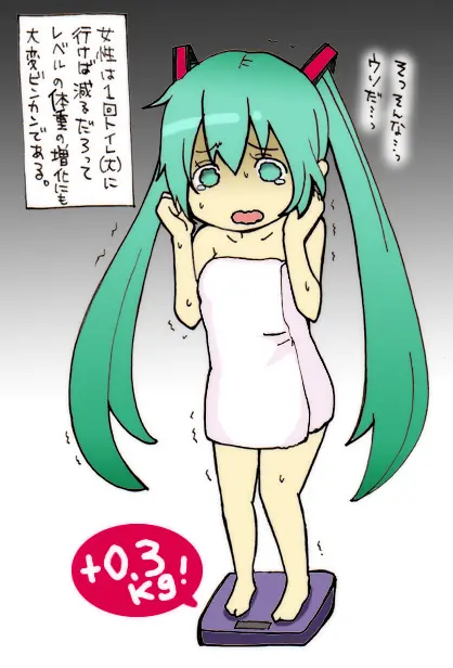 ジョンソン - pixiv Page.521