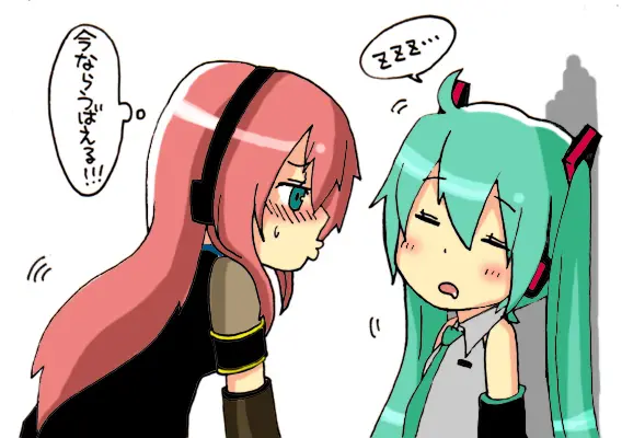 ジョンソン - pixiv Page.529