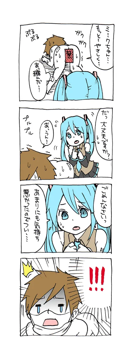 ジョンソン - pixiv Page.555