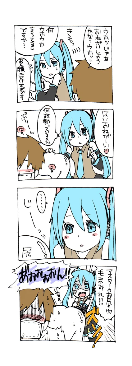 ジョンソン - pixiv Page.556