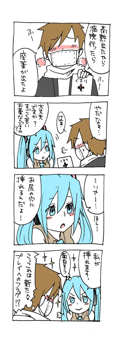 ジョンソン - pixiv Page.557