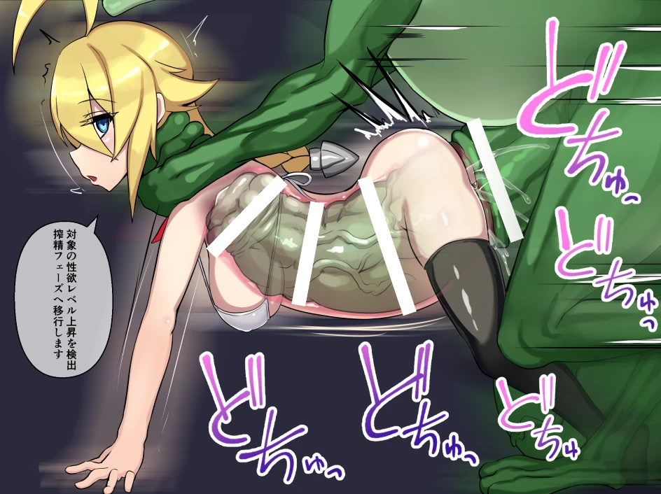 にのパル Page.128