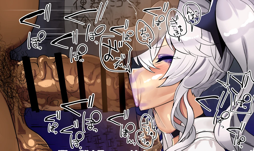 にのパル Page.162