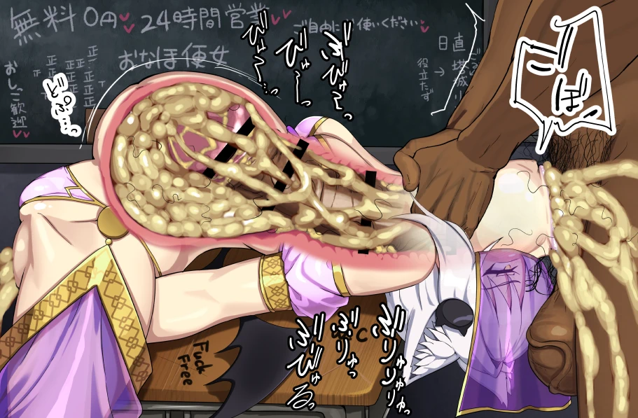 にのパル Page.225