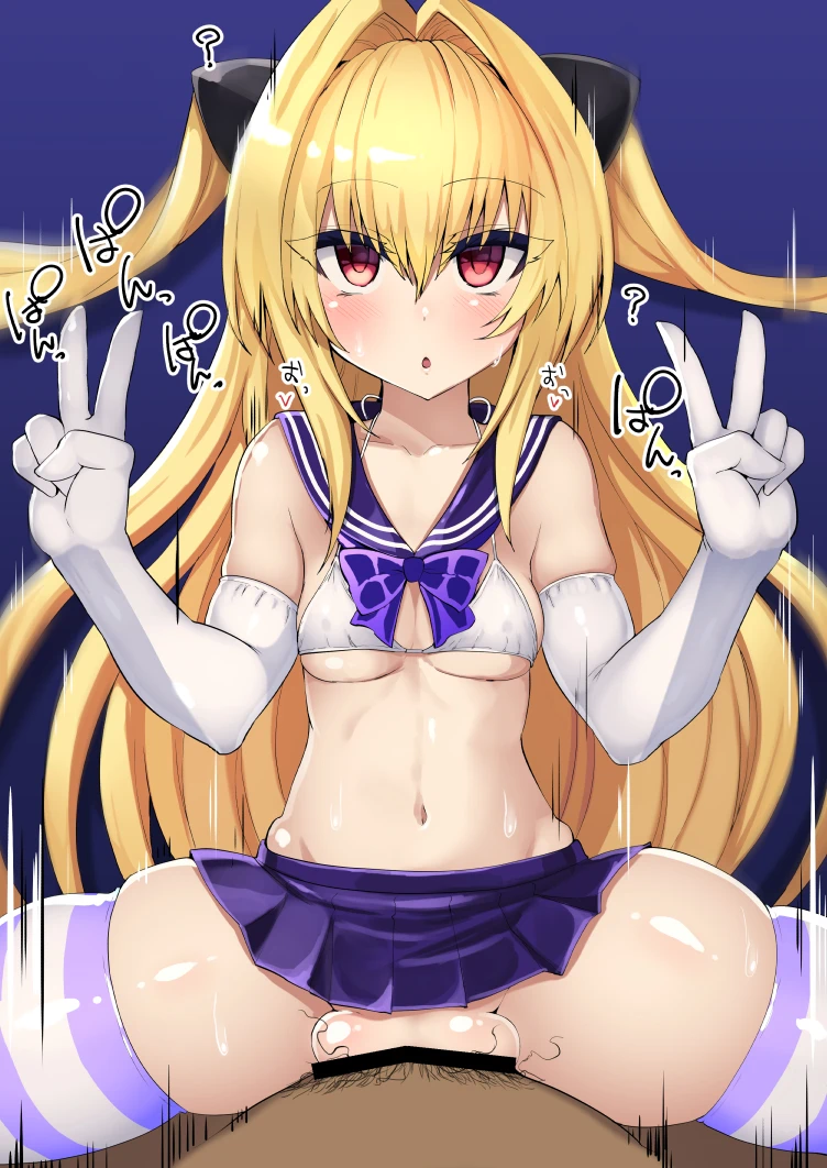 にのパル Page.35