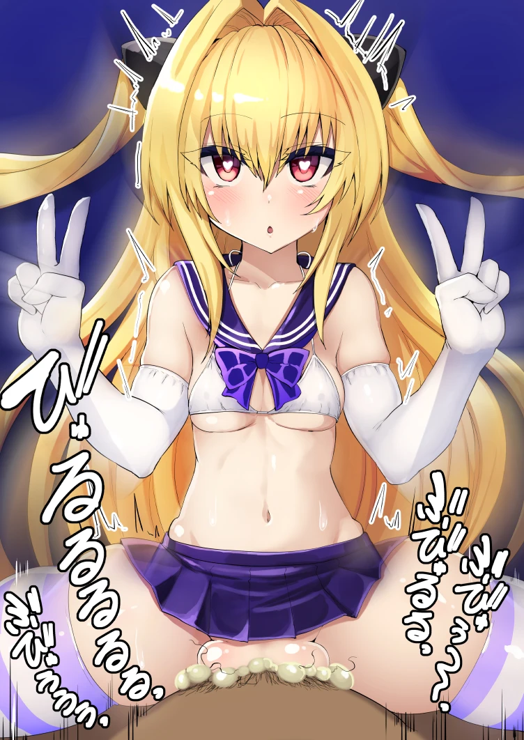 にのパル Page.36