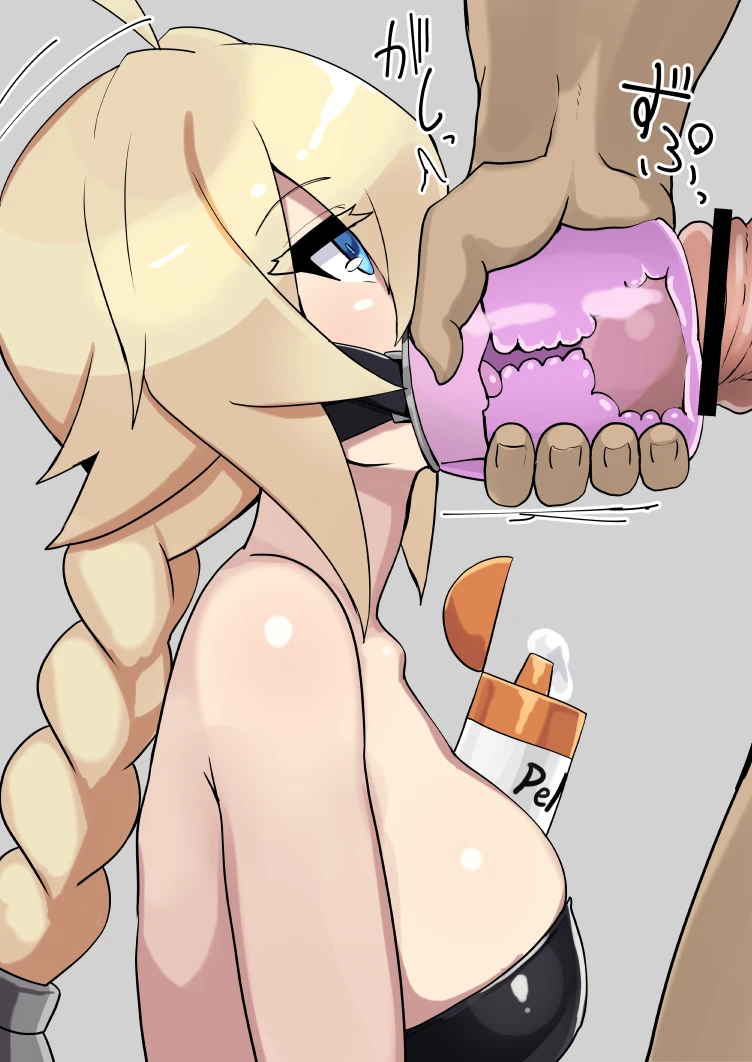 にのパル Page.55