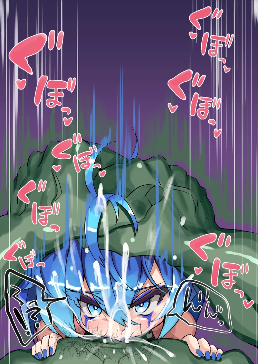 にのパル Page.79