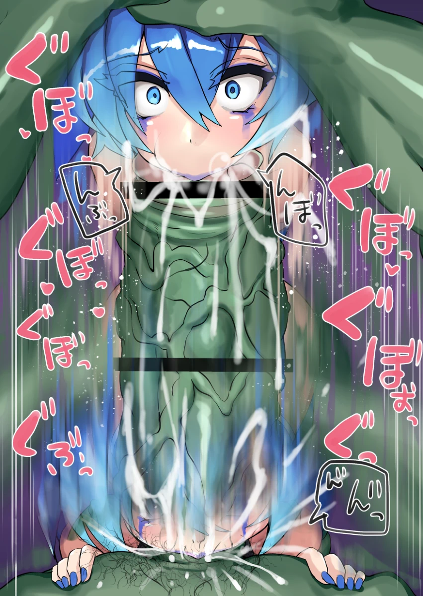 にのパル Page.81