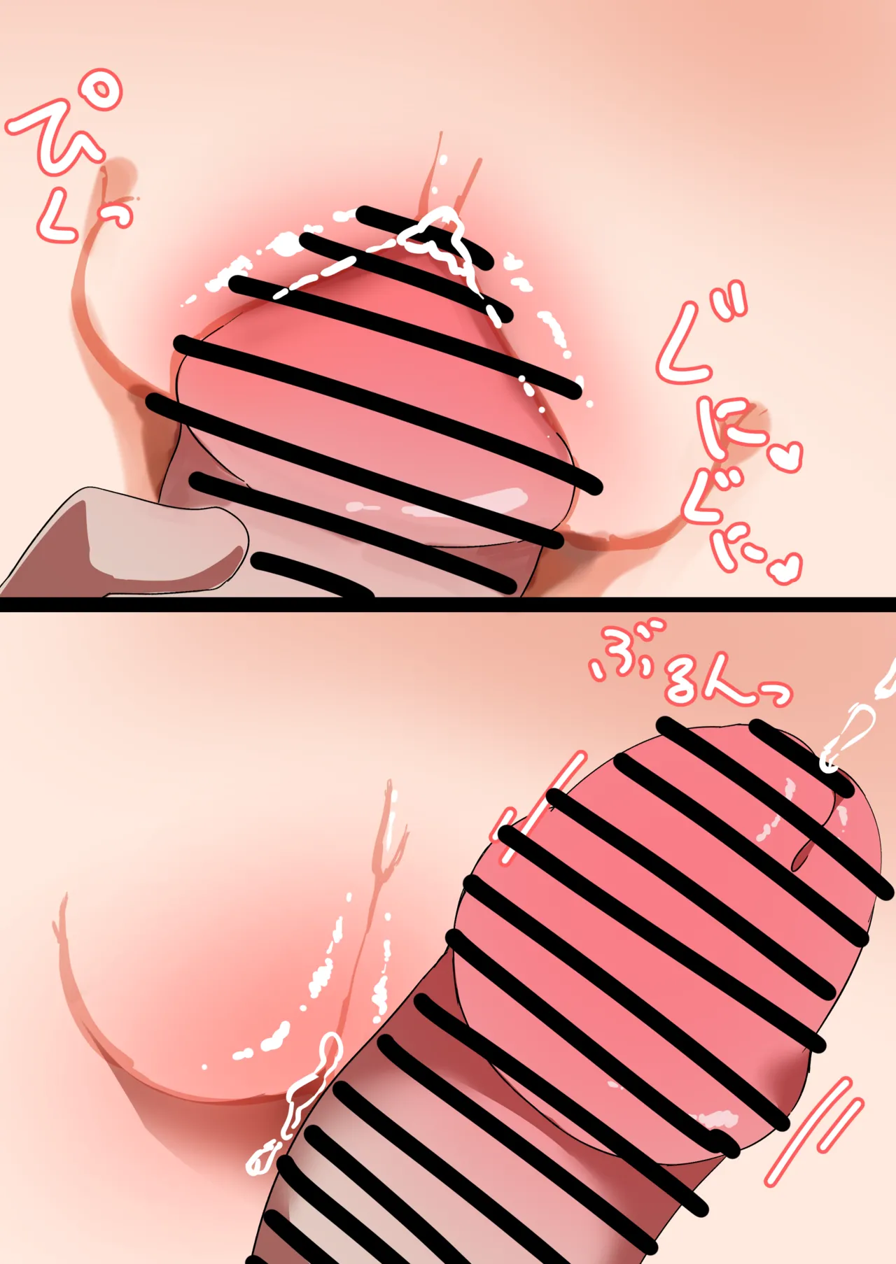 おさないイブキちゃん?? Page.13