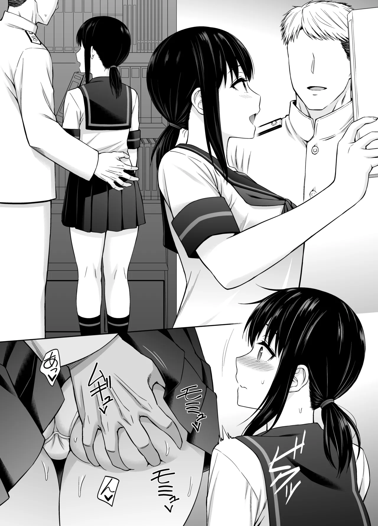 JC艦娘吹雪ちゃんに本気で妊娠してもらう話。 Page.29