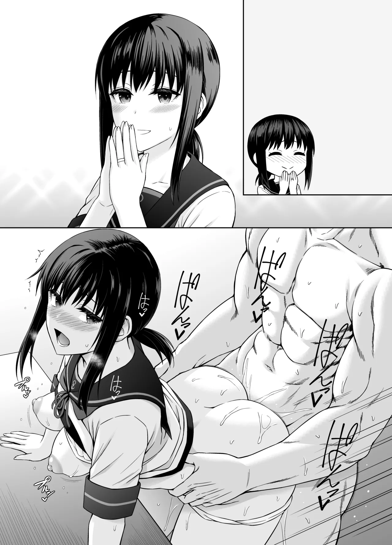 JC艦娘吹雪ちゃんに本気で妊娠してもらう話。 Page.34