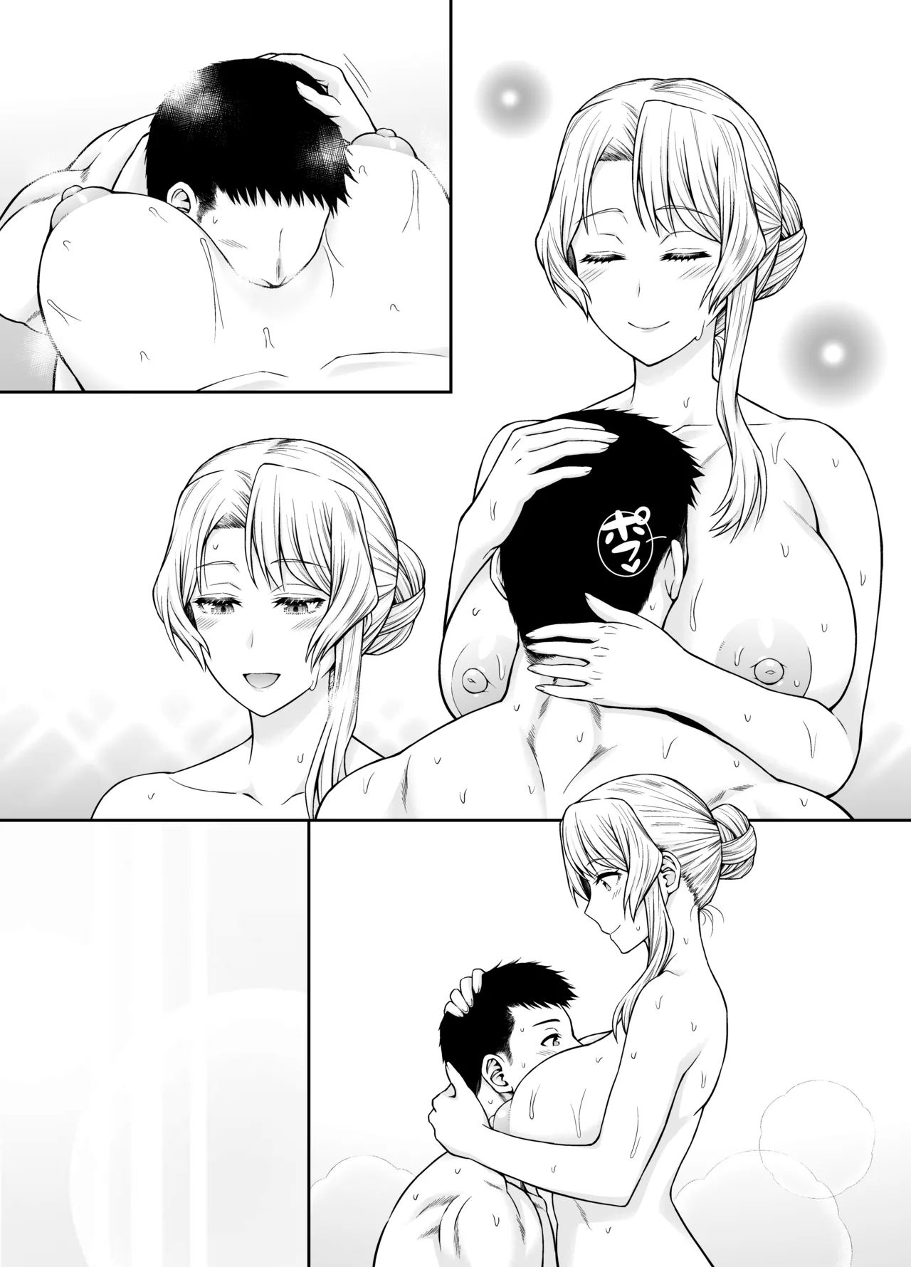 ヒューストンさんと子作りをいっぱいがんばるお話。 Page.53