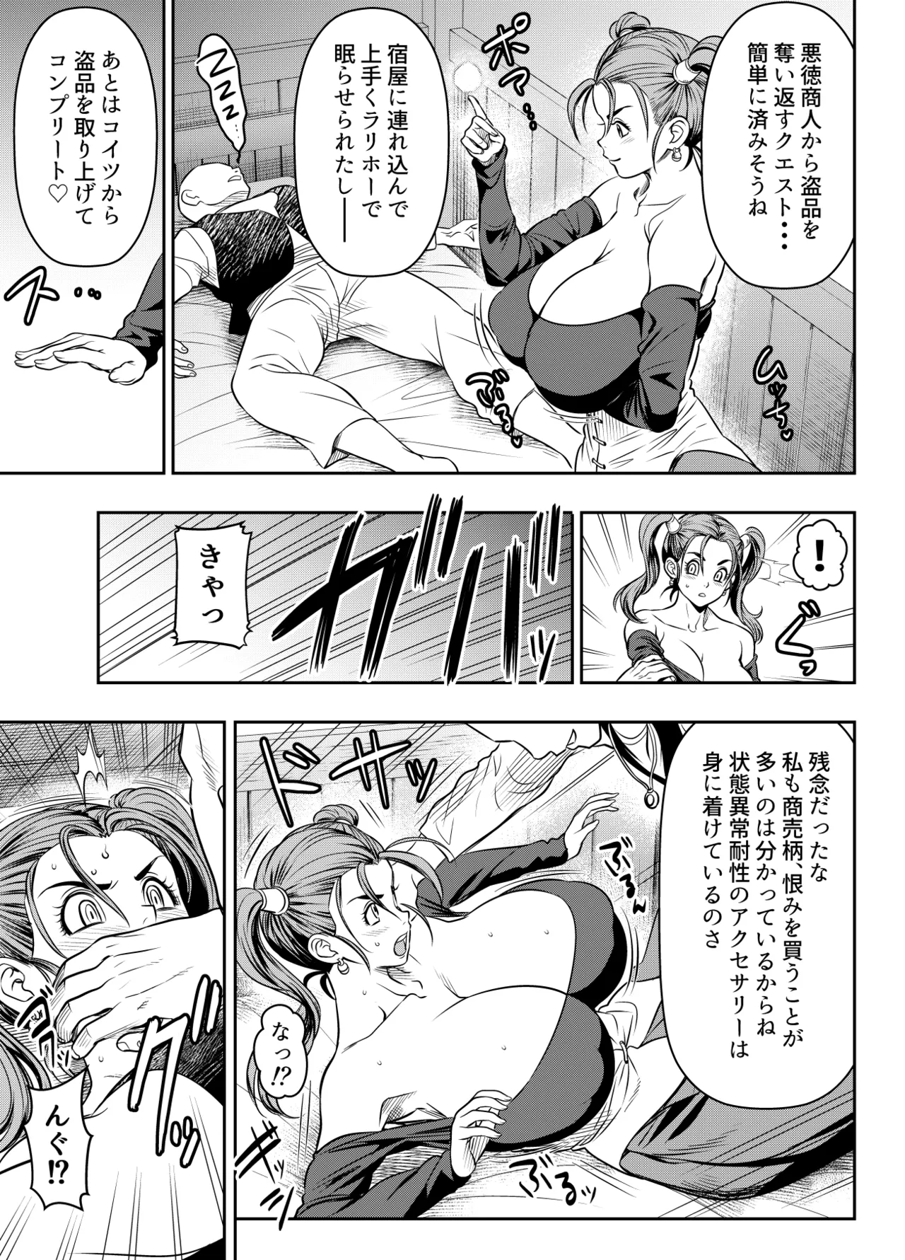 リクエストいただいたものです