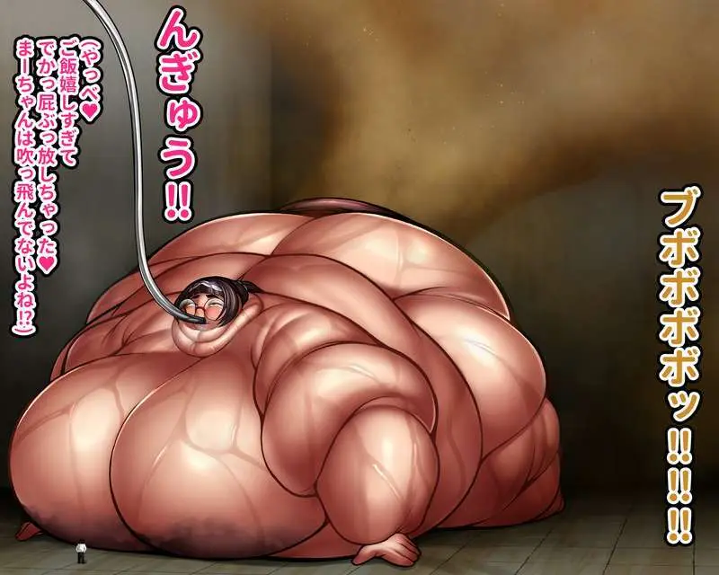 肉弾城塞刑部姫 Page.4