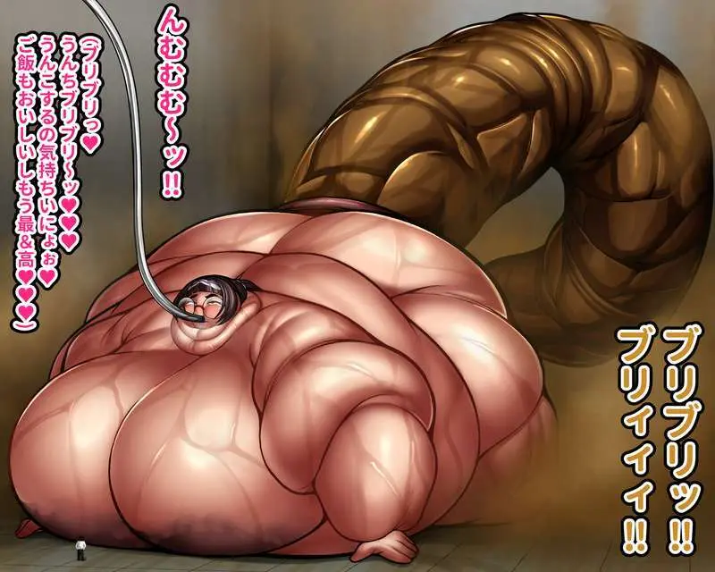 肉弾城塞刑部姫 Page.6