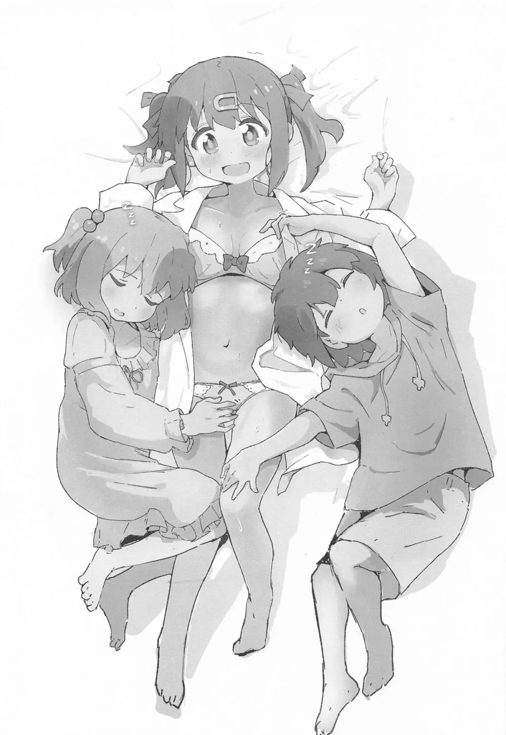 みはりちゃんが♂のオカズにされる本 Page.2