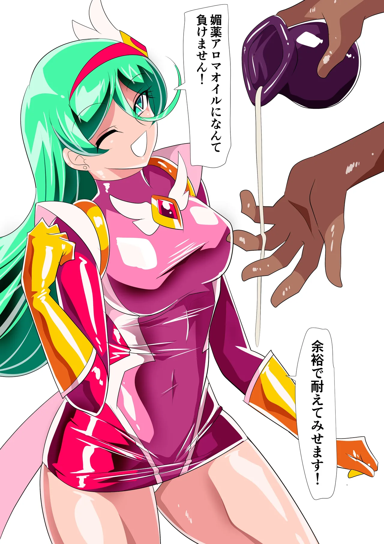 Warabimochi Fantia Page.5