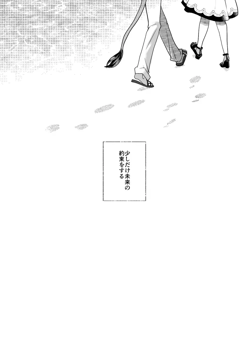 R 18 Dōjin Shi WEB Sai Roku “ Pikaresuku Roman ”i](Disney: Twisted-Wonderland] Page.32