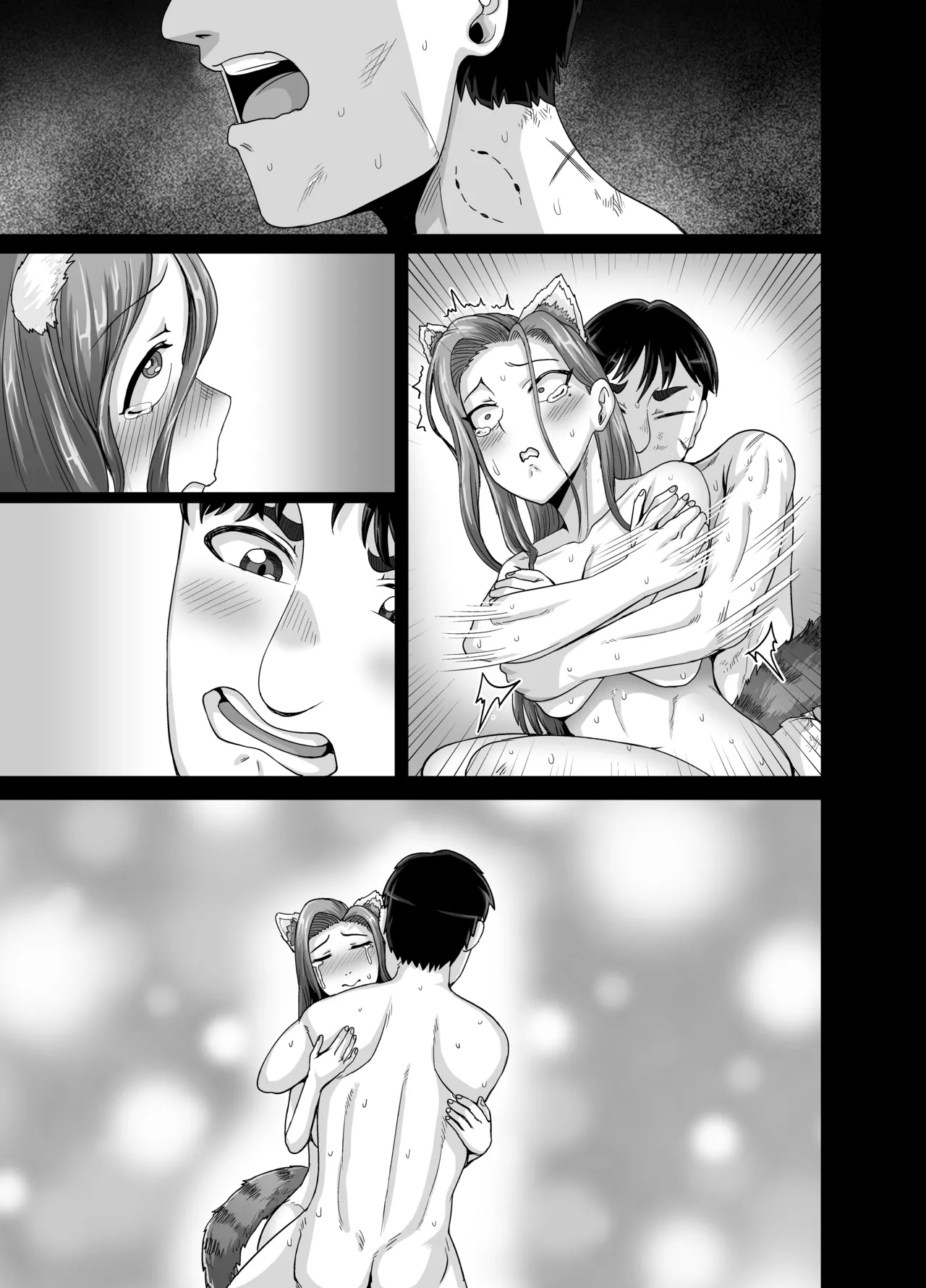 妻はときどきエッチパンダ Page.61