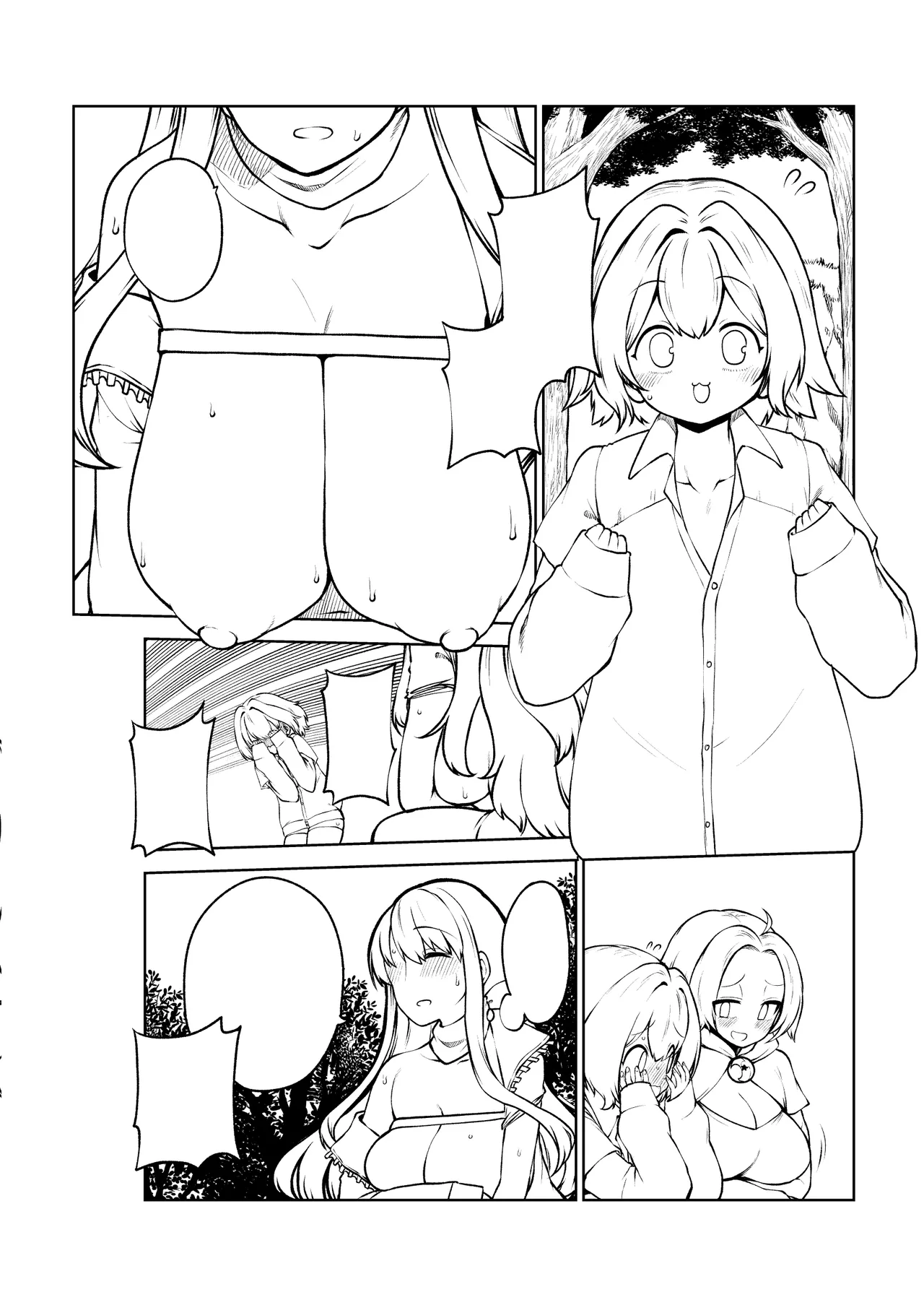 触手妖怪聖編？ Page.56