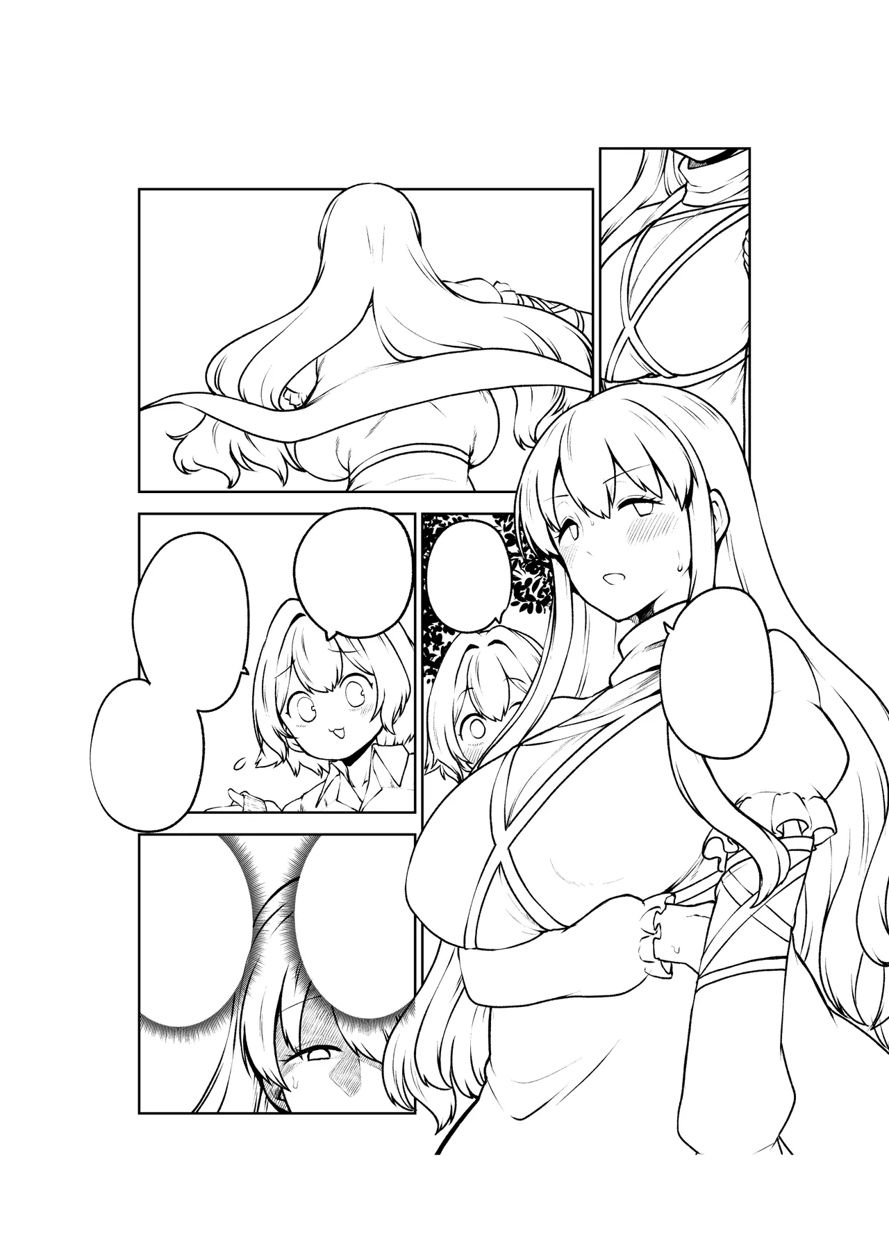 触手妖怪聖編？ Page.57