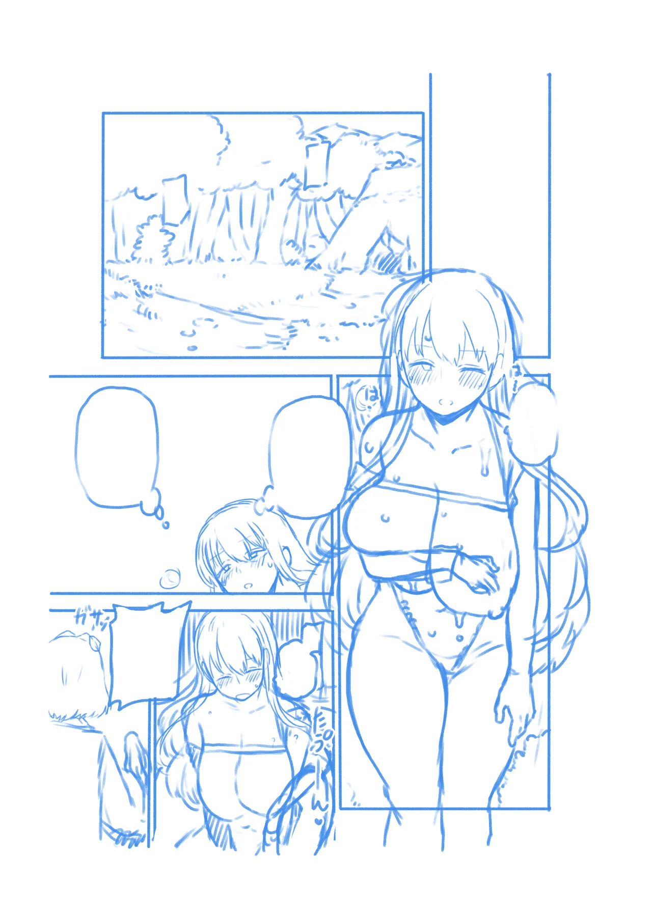 触手妖怪聖編？ Page.63