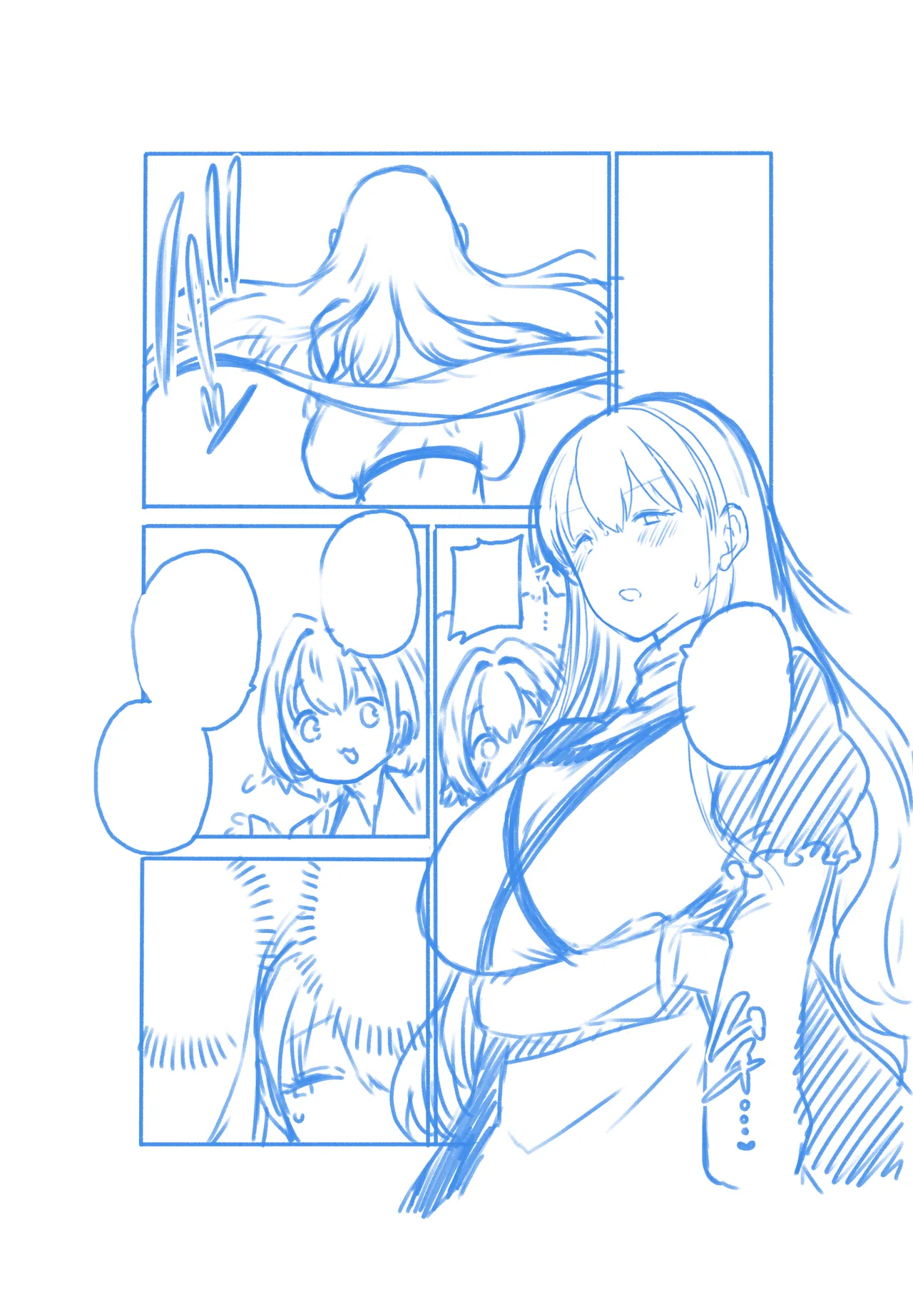 触手妖怪聖編？ Page.65