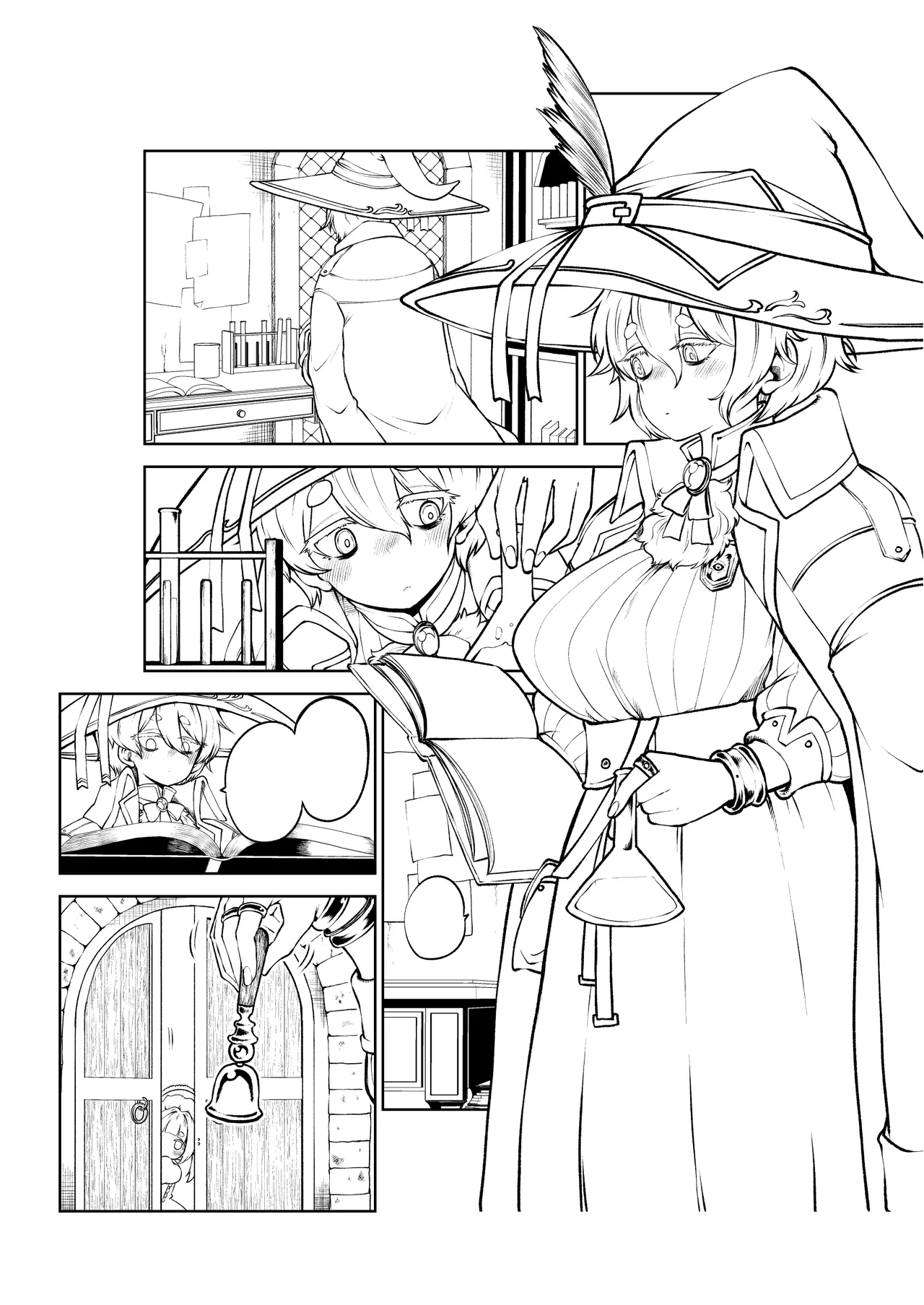 冷徹な魔女と磁器人形 Page.17