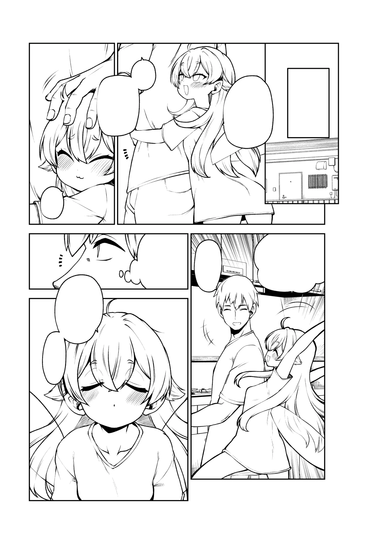 生意気クラウンピース2 Page.23