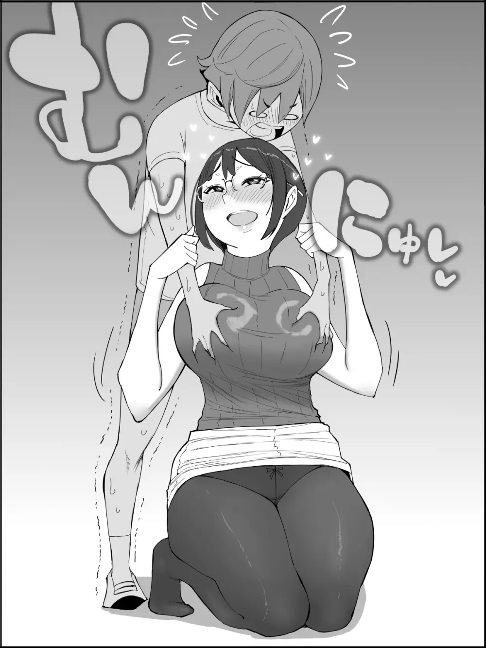 Boku ni Harem SeFri ga Dekita Riyuu 4 Page.100