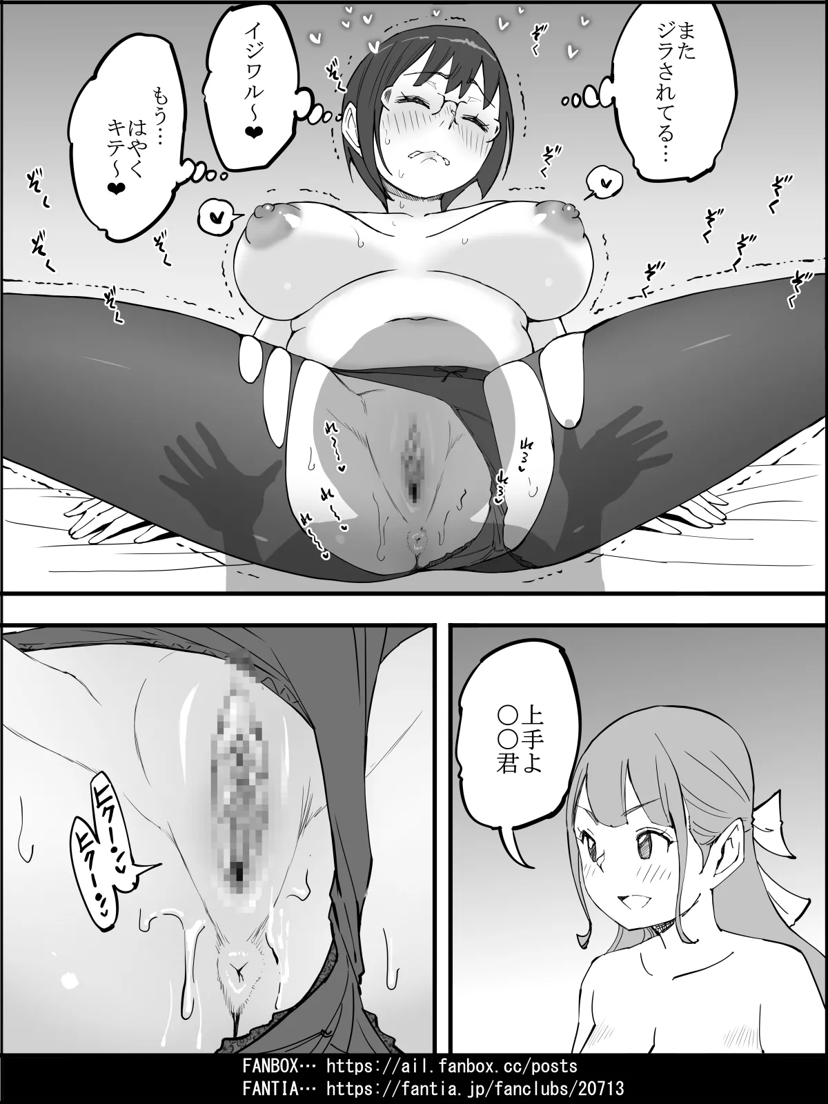 Boku ni Harem SeFri ga Dekita Riyuu 4 Page.129