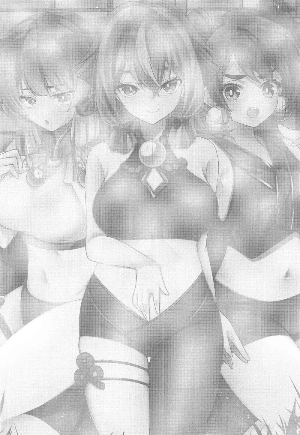 御巫夜修行 Page.2