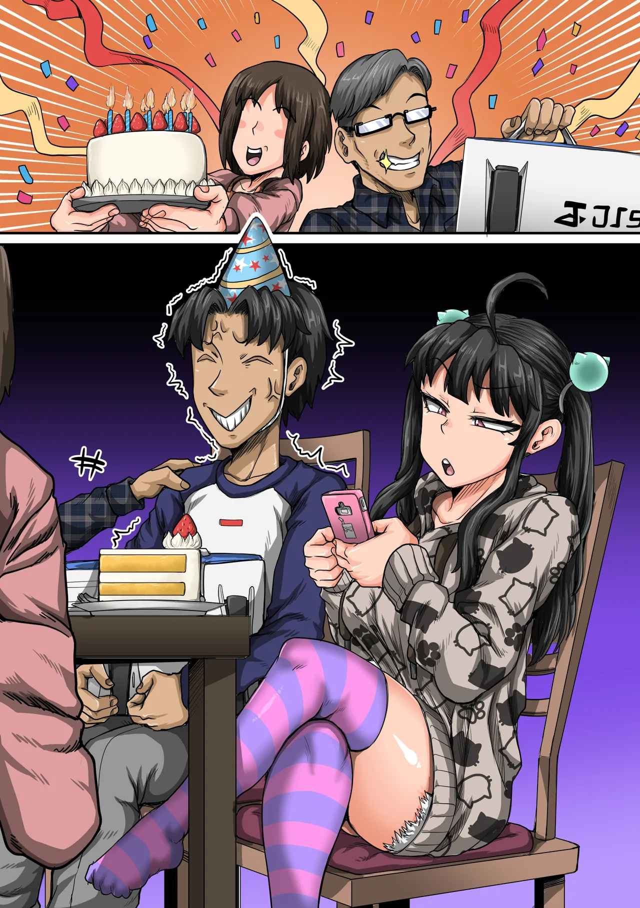 ムカつく妹はちゃんと叱らなくちゃ1-35まとめ Page.103