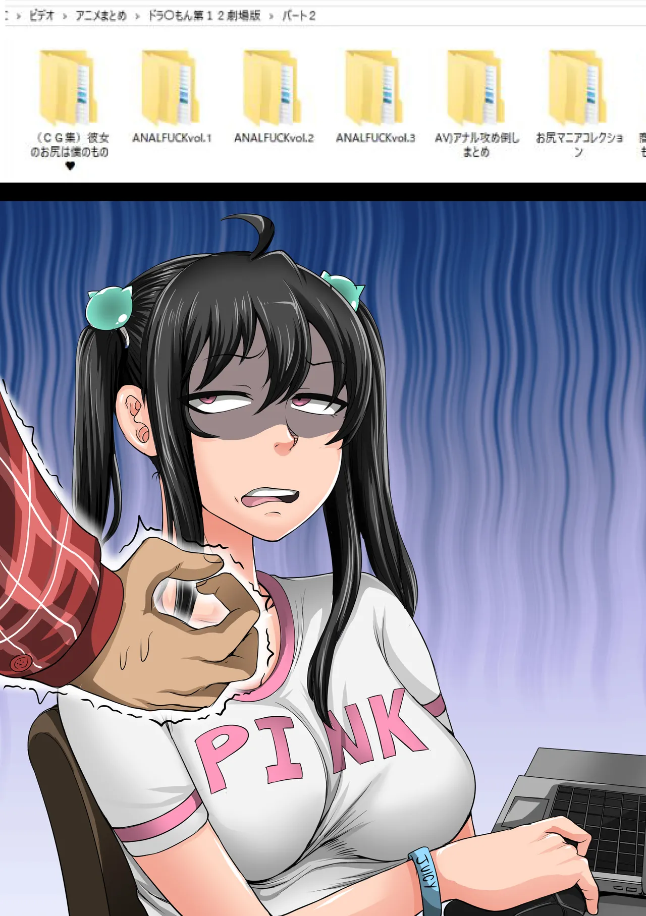 ムカつく妹はちゃんと叱らなくちゃ1-35まとめ Page.81