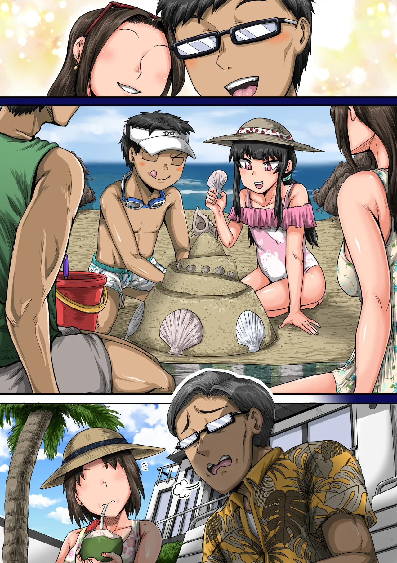 ムカつく妹はちゃんと叱らなくちゃ①～㉟まとめ Page.119