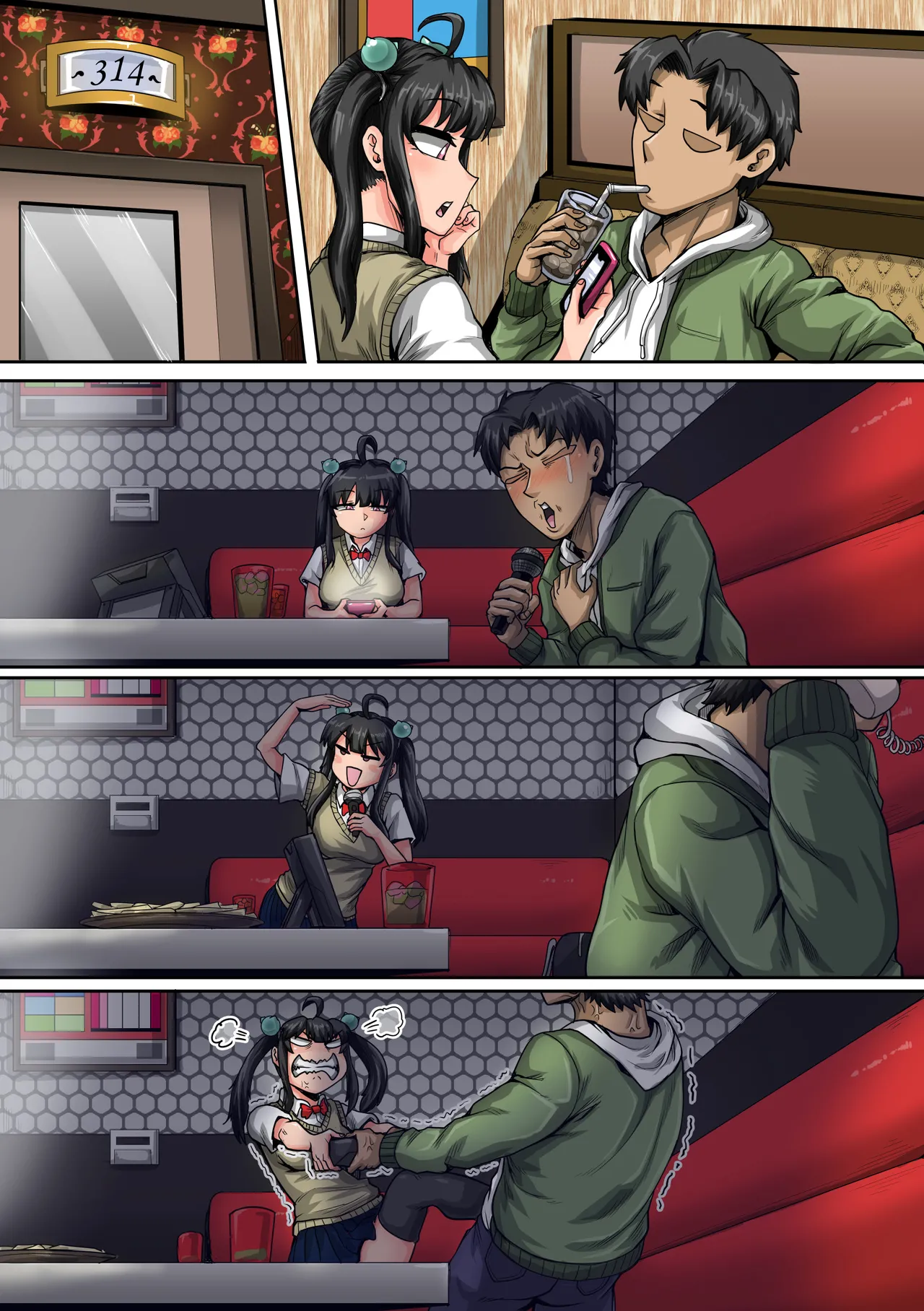 ムカつく妹はちゃんと叱らなくちゃ①～㉟まとめ Page.125