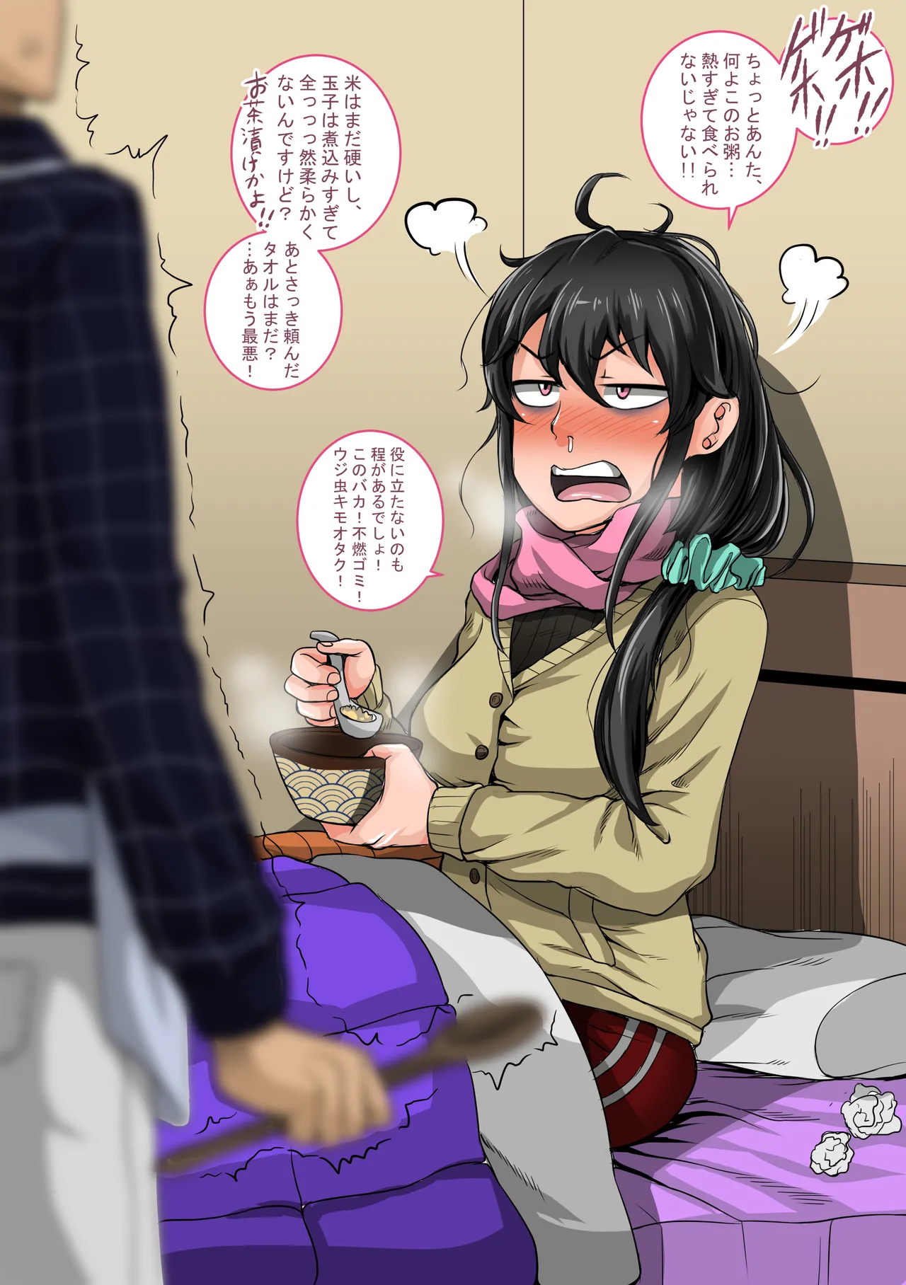 ムカつく妹はちゃんと叱らなくちゃ①～㉟まとめ Page.13