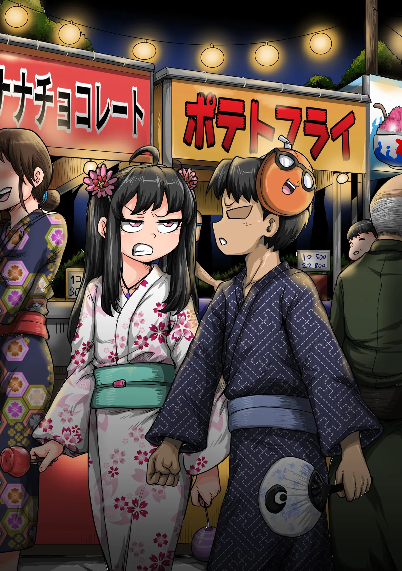 ムカつく妹はちゃんと叱らなくちゃ①～㉟まとめ Page.99