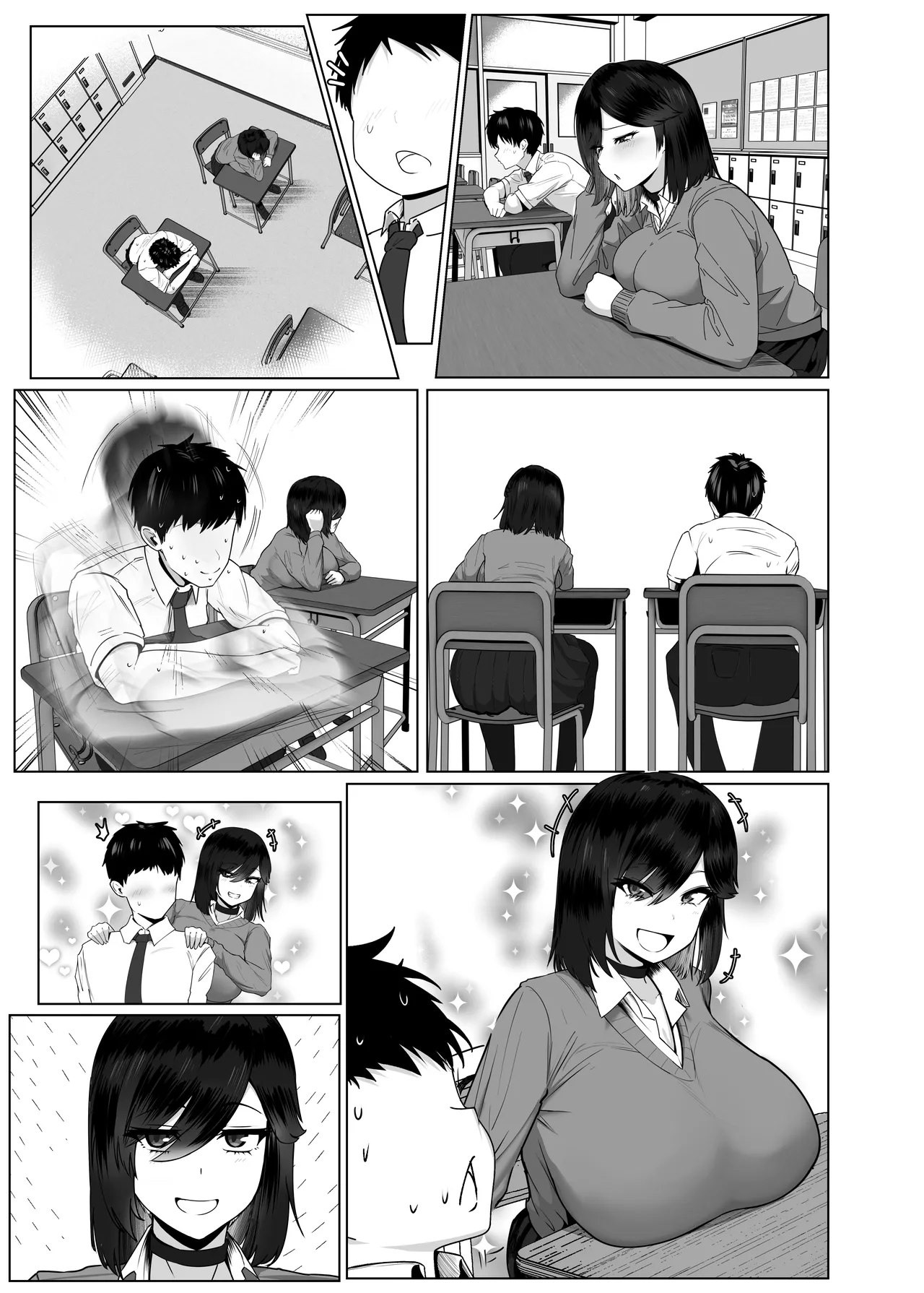 Donna Onegai mo Kiite Kureru Doukyuusei to Tsukiattara Noumiso Hakai Sareta Hanashi 2 Chapters 1-8 Page.98