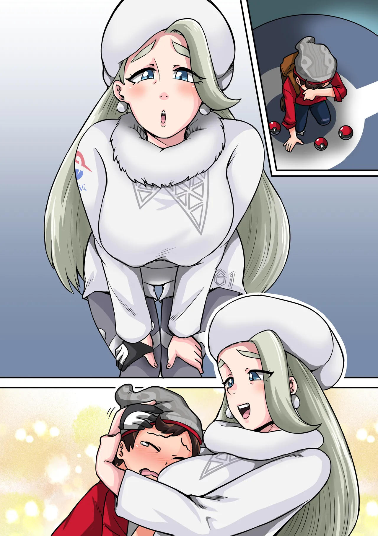 ポケモン剣盾落書き Page.11