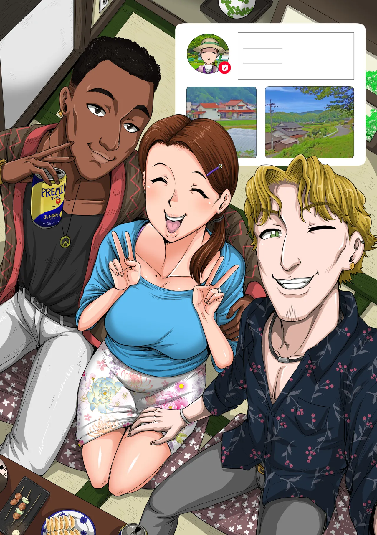 田舎のゲストハウスホスト、貴己子さん！feat.ミルフハンターズ Page.18