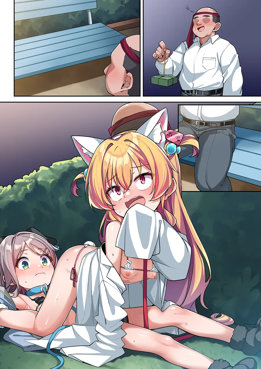 🔸konnyaku🔸 part 4 Page.109