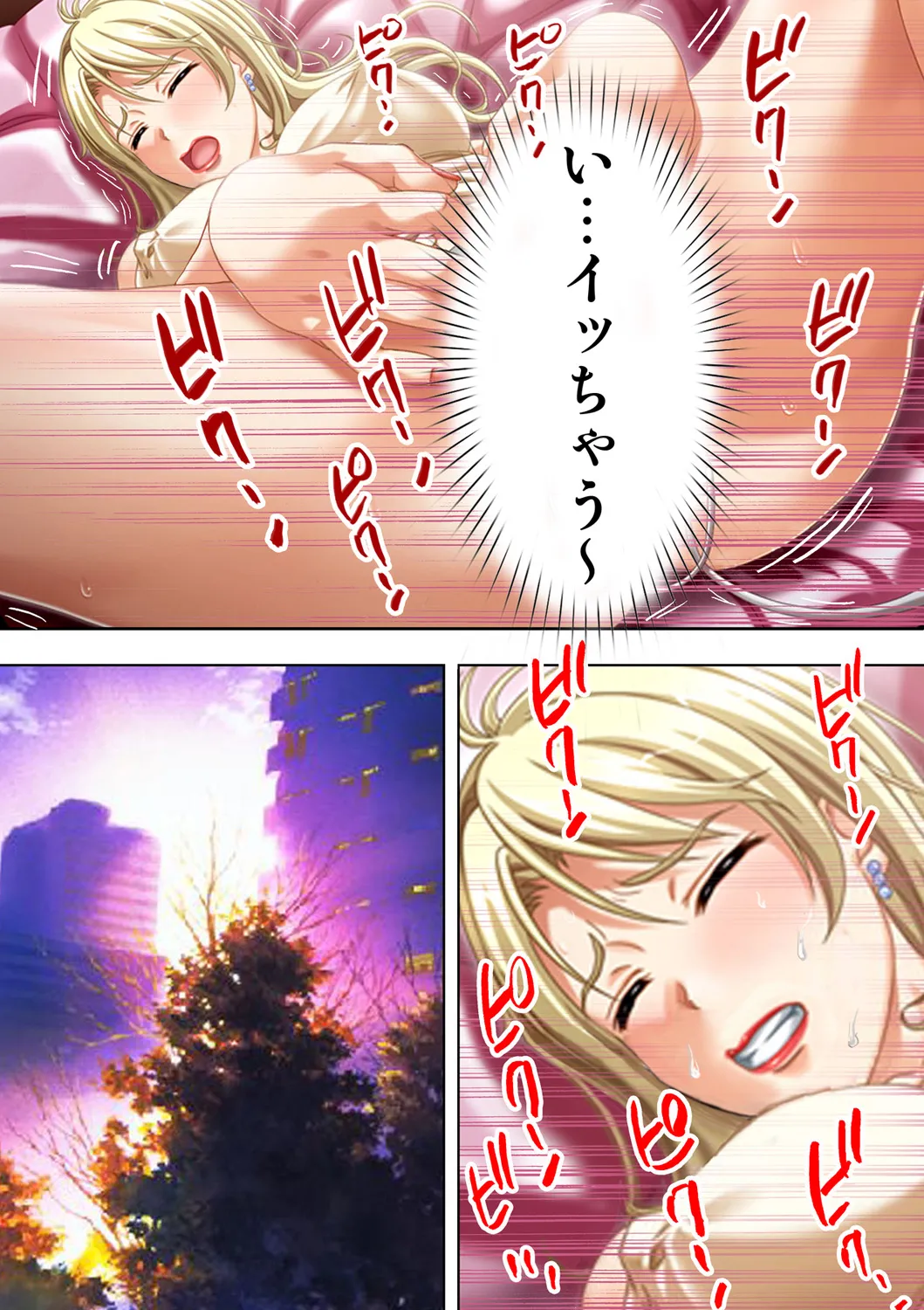 種憑け村～捧げられた裸女の性祭～2 Page.26