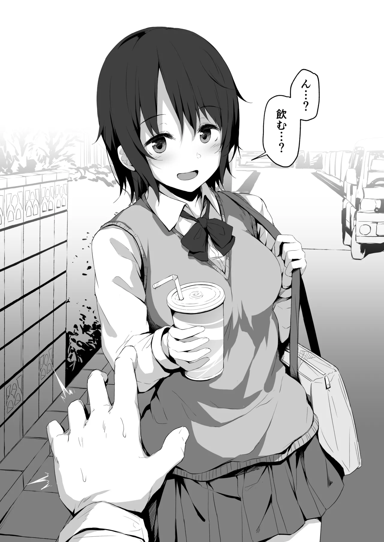 Shikomare Osananajimi Page.2