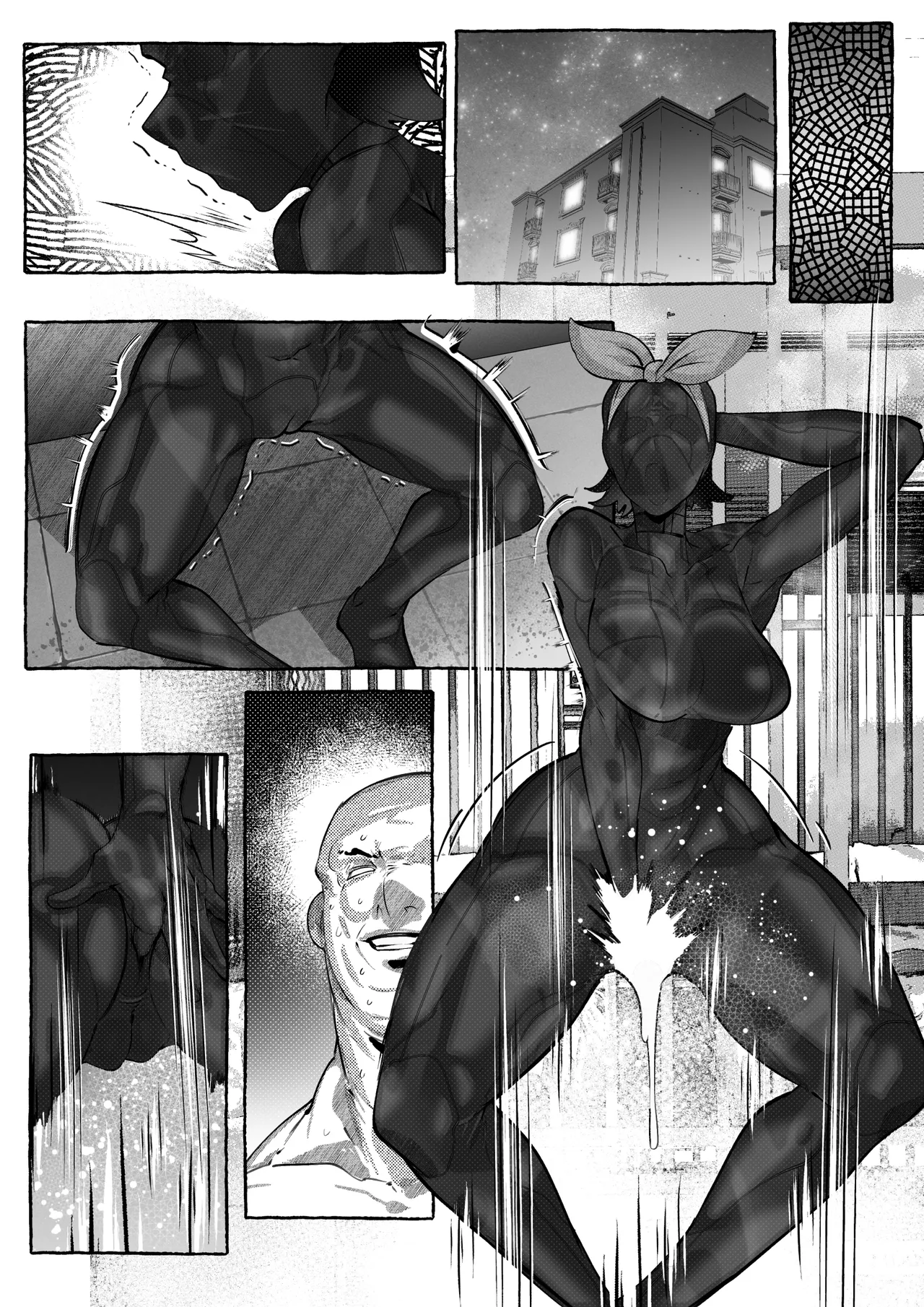 更科瑠夏ちゃんはいじられる Page.23