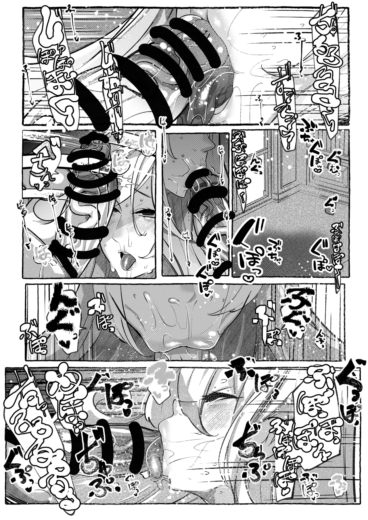 ミリアの熱いサービス記録 えっちなお店「へぶんおあへる」にて Page.17