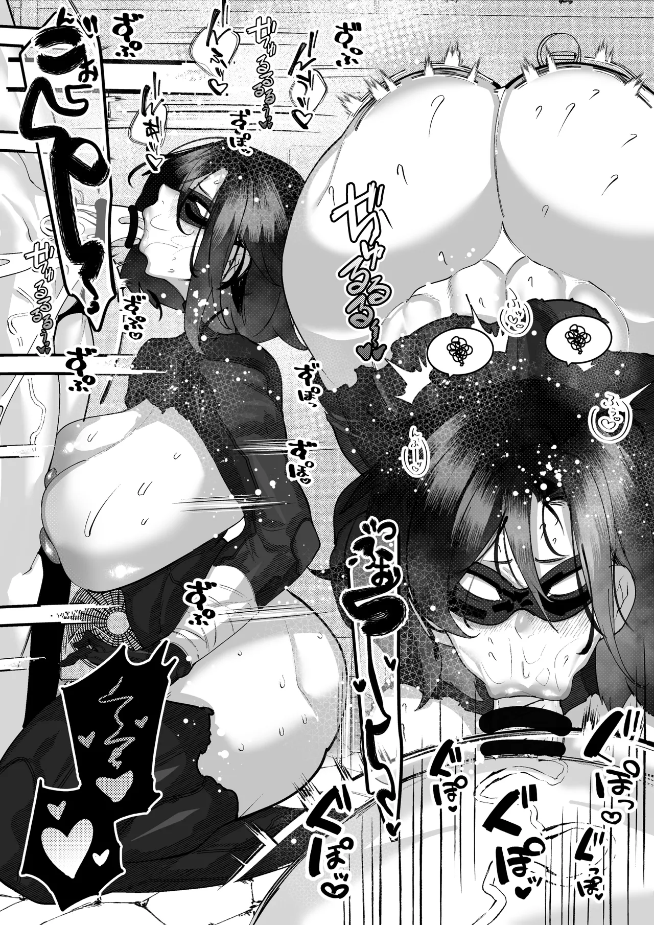 ブラックバットは負ける Page.4